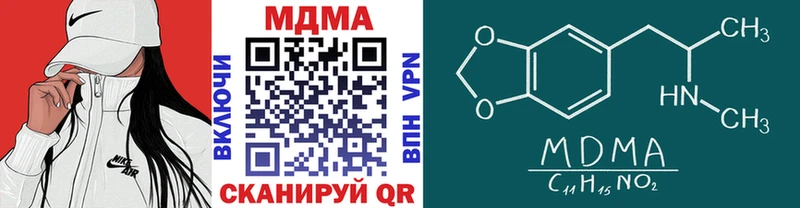 МДМА crystal  где купить наркотик  Североморск 