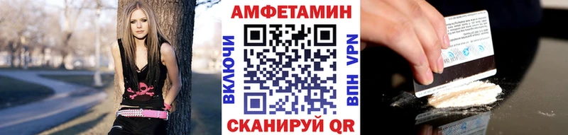 Первитин Methamphetamine  Североморск 