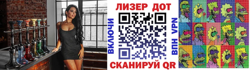 блэк спрут tor  Североморск  Марки N-bome 1,5мг 