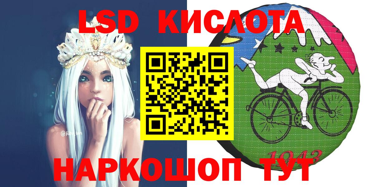 Марки NBOMe  Наркотические марки 1500мкг  Вход с VPN  Североморск 