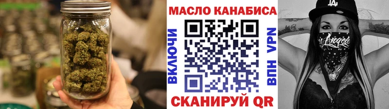 ТГК вейп с тгк  Североморск 