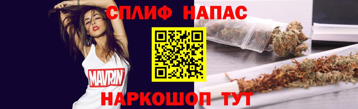 Конопля Bruce Banner Североморск